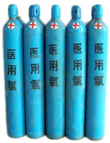 医用氧